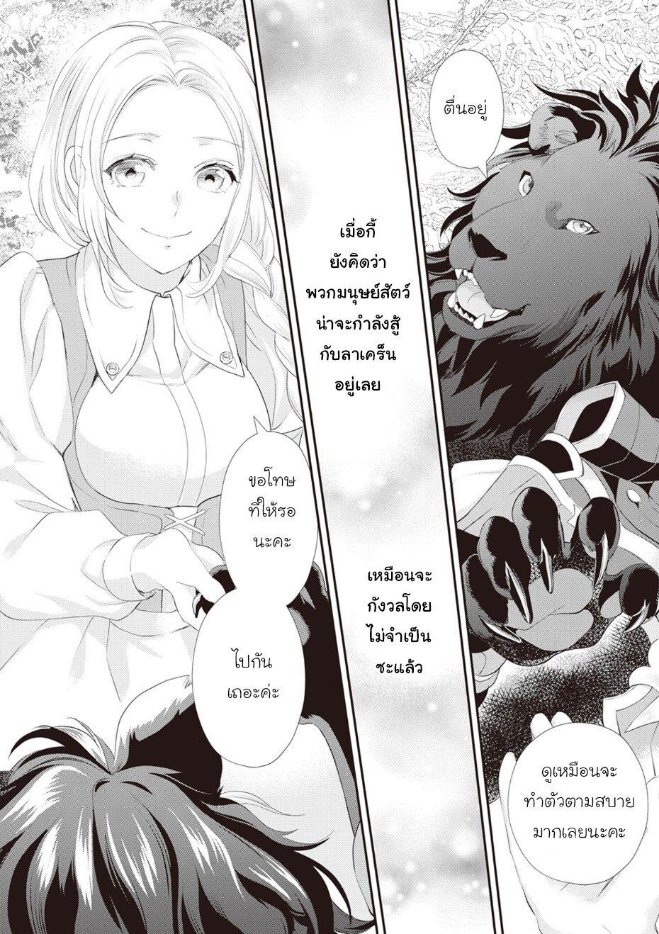 Manga-lc-com อ่านมังงะ อ่านการ์ตูน ออนไลน์ ฟรี Reijou wa Mattari wo Goshomou ตอนที่ 1 2 3 4 5 6 7 8 9 10 11 12 13 14 ฟรี ไม่มีโฆษณา Manga-lc - อ่าน มังงะ อ่าน การ์ตูน ออนไลน์ อ่านมังงะ ฟรี