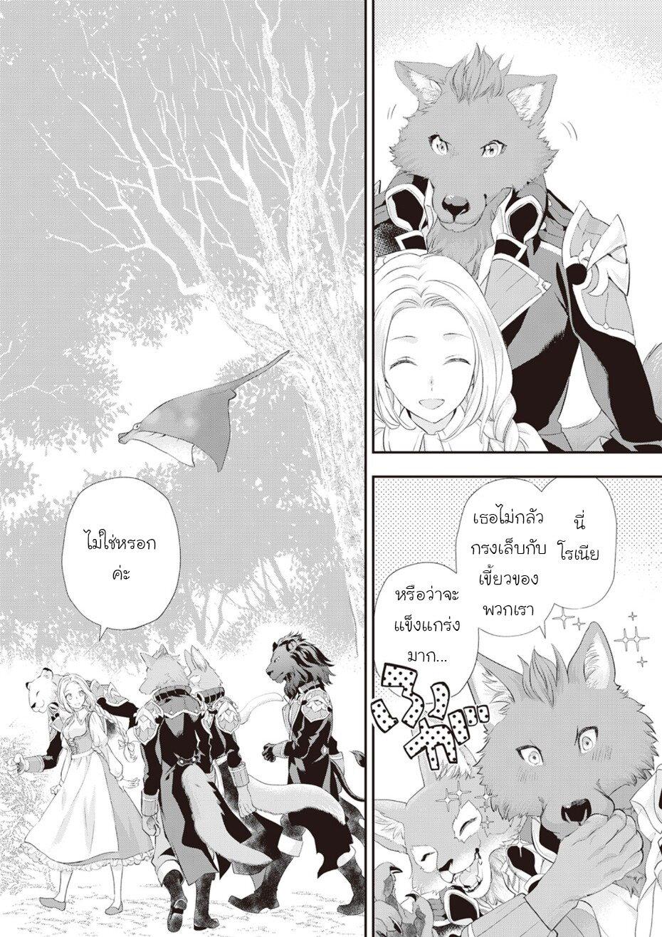 Manga-lc-com อ่านมังงะ อ่านการ์ตูน ออนไลน์ ฟรี Reijou wa Mattari wo Goshomou ตอนที่ 1 2 3 4 5 6 7 8 9 10 11 12 13 14 ฟรี ไม่มีโฆษณา Manga-lc - อ่าน มังงะ อ่าน การ์ตูน ออนไลน์ อ่านมังงะ ฟรี