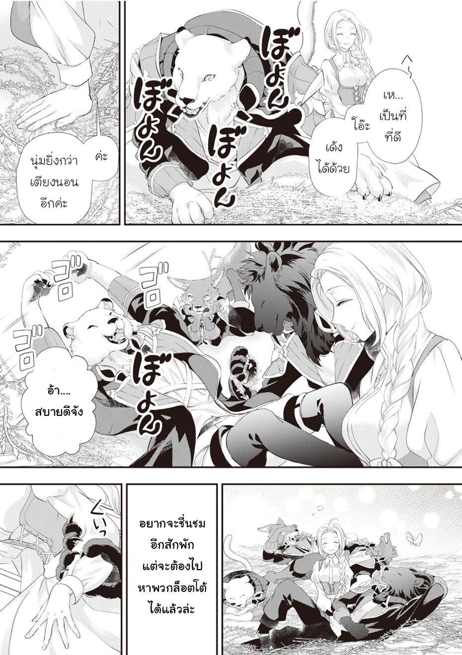 Manga-lc-com อ่านมังงะ อ่านการ์ตูน ออนไลน์ ฟรี Reijou wa Mattari wo Goshomou ตอนที่ 1 2 3 4 5 6 7 8 9 10 11 12 13 14 ฟรี ไม่มีโฆษณา Manga-lc - อ่าน มังงะ อ่าน การ์ตูน ออนไลน์ อ่านมังงะ ฟรี