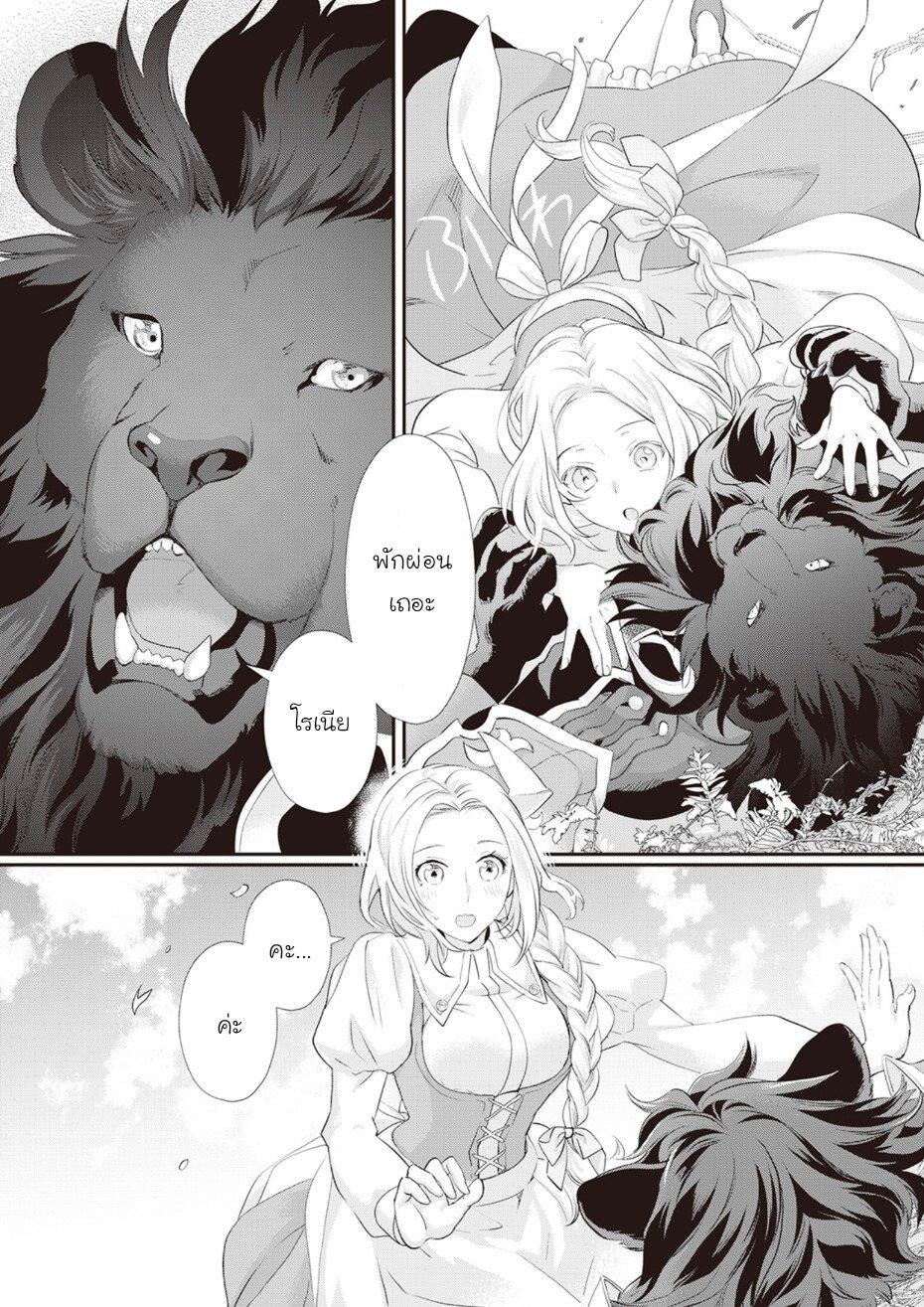 Manga-lc-com อ่านมังงะ อ่านการ์ตูน ออนไลน์ ฟรี Reijou wa Mattari wo Goshomou ตอนที่ 1 2 3 4 5 6 7 8 9 10 11 12 13 14 ฟรี ไม่มีโฆษณา Manga-lc - อ่าน มังงะ อ่าน การ์ตูน ออนไลน์ อ่านมังงะ ฟรี