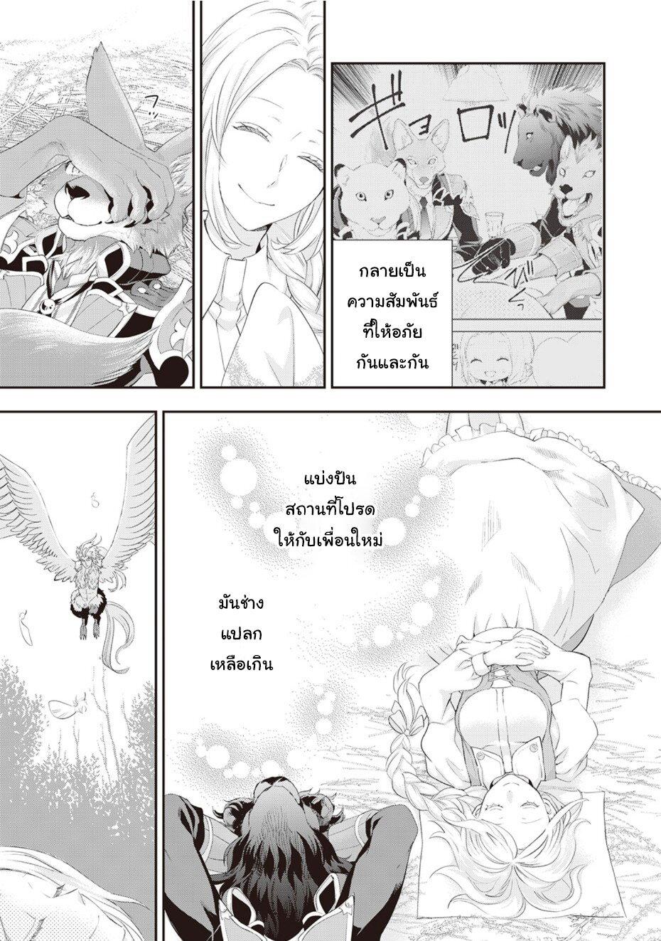 Manga-lc-com อ่านมังงะ อ่านการ์ตูน ออนไลน์ ฟรี Reijou wa Mattari wo Goshomou ตอนที่ 1 2 3 4 5 6 7 8 9 10 11 12 13 14 ฟรี ไม่มีโฆษณา Manga-lc - อ่าน มังงะ อ่าน การ์ตูน ออนไลน์ อ่านมังงะ ฟรี