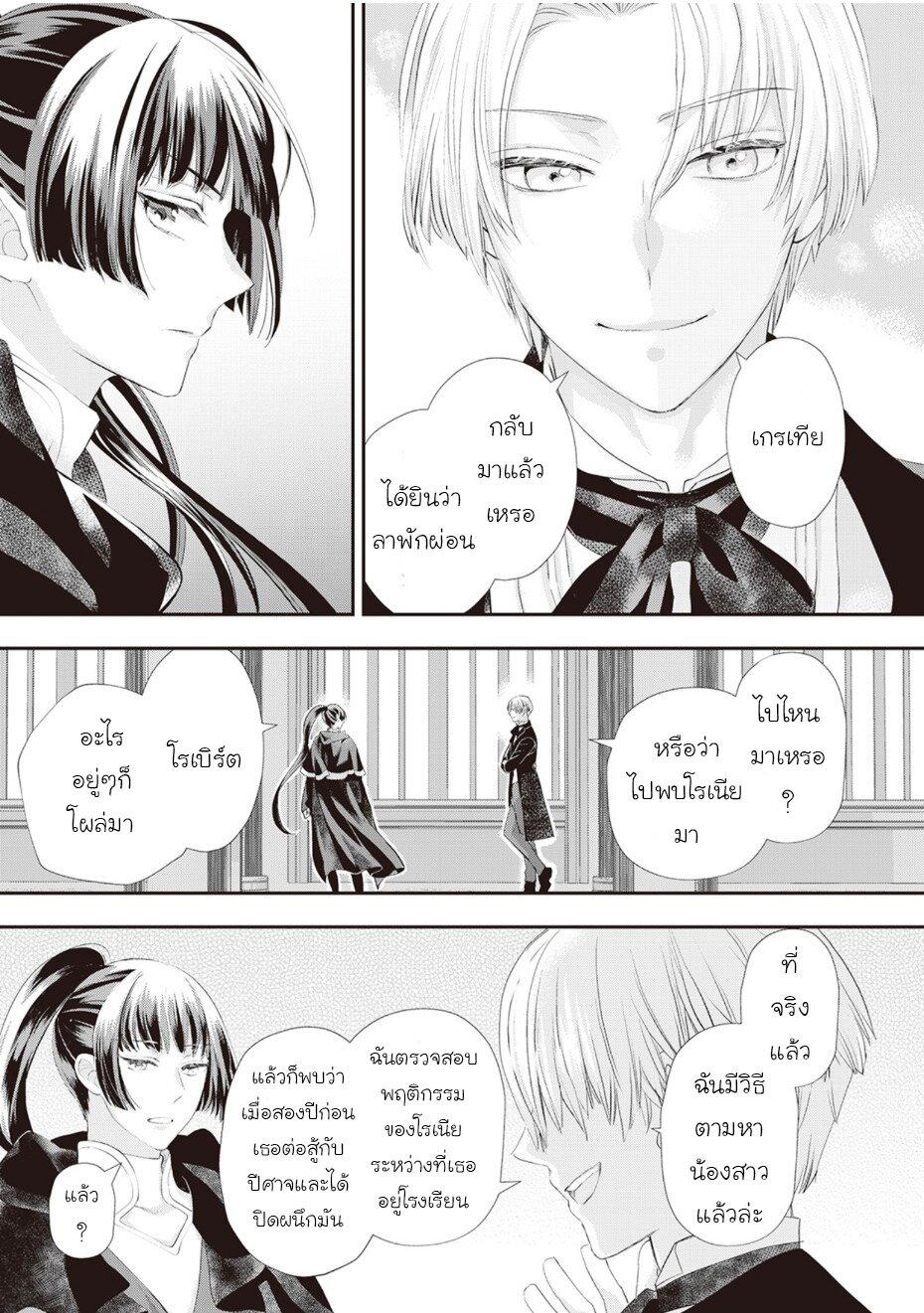 Manga-lc-com อ่านมังงะ อ่านการ์ตูน ออนไลน์ ฟรี Reijou wa Mattari wo Goshomou ตอนที่ 1 2 3 4 5 6 7 8 9 10 11 12 13 14 ฟรี ไม่มีโฆษณา Manga-lc - อ่าน มังงะ อ่าน การ์ตูน ออนไลน์ อ่านมังงะ ฟรี