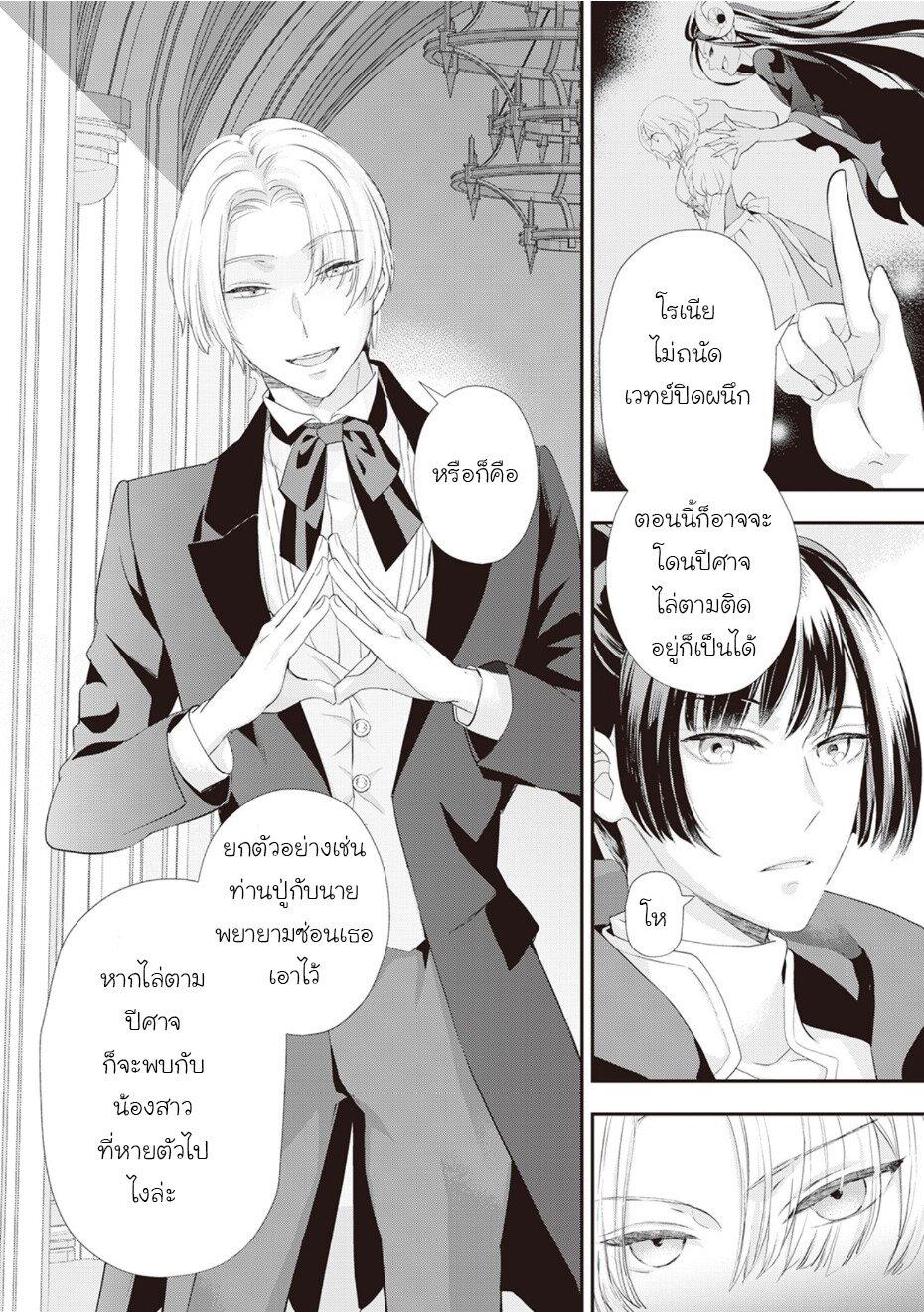 Manga-lc-com อ่านมังงะ อ่านการ์ตูน ออนไลน์ ฟรี Reijou wa Mattari wo Goshomou ตอนที่ 1 2 3 4 5 6 7 8 9 10 11 12 13 14 ฟรี ไม่มีโฆษณา Manga-lc - อ่าน มังงะ อ่าน การ์ตูน ออนไลน์ อ่านมังงะ ฟรี
