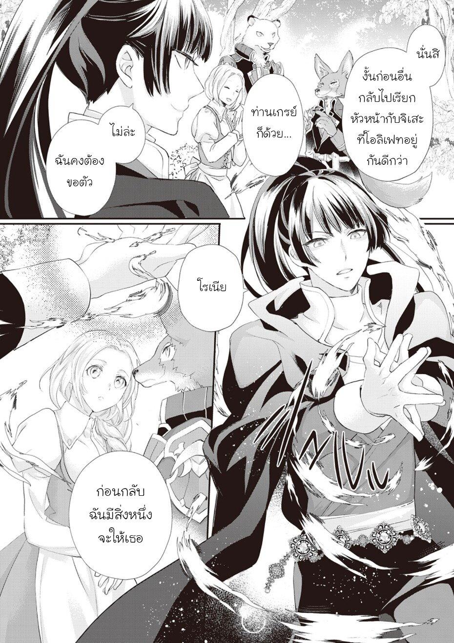 Manga-lc-com อ่านมังงะ อ่านการ์ตูน ออนไลน์ ฟรี Reijou wa Mattari wo Goshomou ตอนที่ 1 2 3 4 5 6 7 8 9 10 11 12 13 14 ฟรี ไม่มีโฆษณา Manga-lc - อ่าน มังงะ อ่าน การ์ตูน ออนไลน์ อ่านมังงะ ฟรี