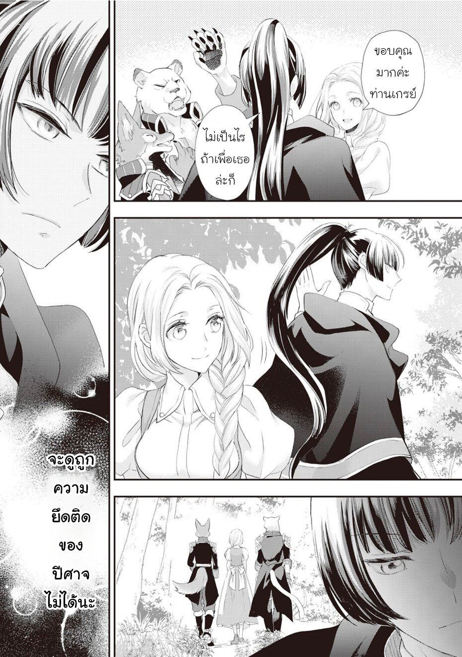 Manga-lc-com อ่านมังงะ อ่านการ์ตูน ออนไลน์ ฟรี Reijou wa Mattari wo Goshomou ตอนที่ 1 2 3 4 5 6 7 8 9 10 11 12 13 14 ฟรี ไม่มีโฆษณา Manga-lc - อ่าน มังงะ อ่าน การ์ตูน ออนไลน์ อ่านมังงะ ฟรี