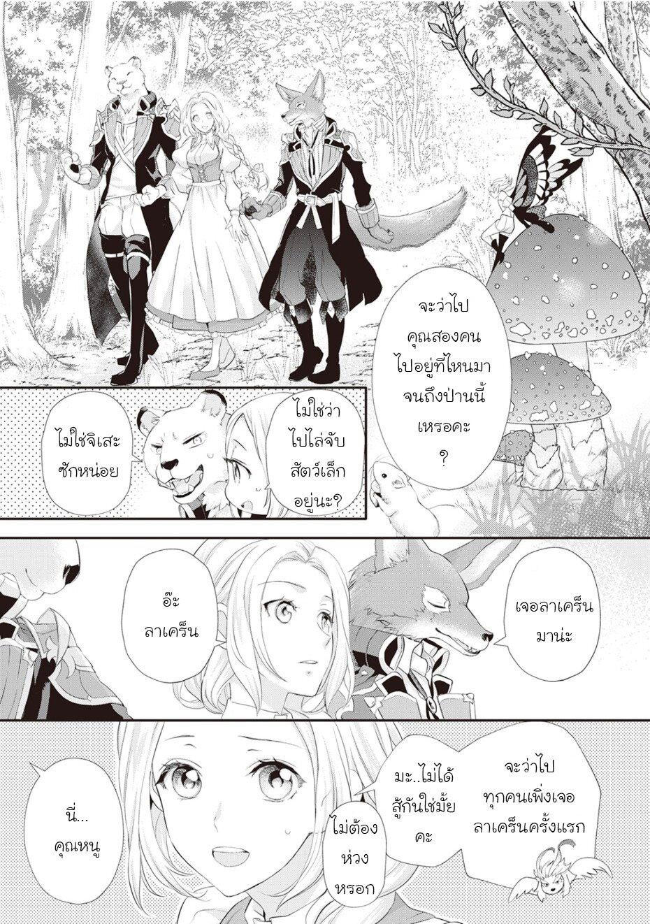 Manga-lc-com อ่านมังงะ อ่านการ์ตูน ออนไลน์ ฟรี Reijou wa Mattari wo Goshomou ตอนที่ 1 2 3 4 5 6 7 8 9 10 11 12 13 14 ฟรี ไม่มีโฆษณา Manga-lc - อ่าน มังงะ อ่าน การ์ตูน ออนไลน์ อ่านมังงะ ฟรี