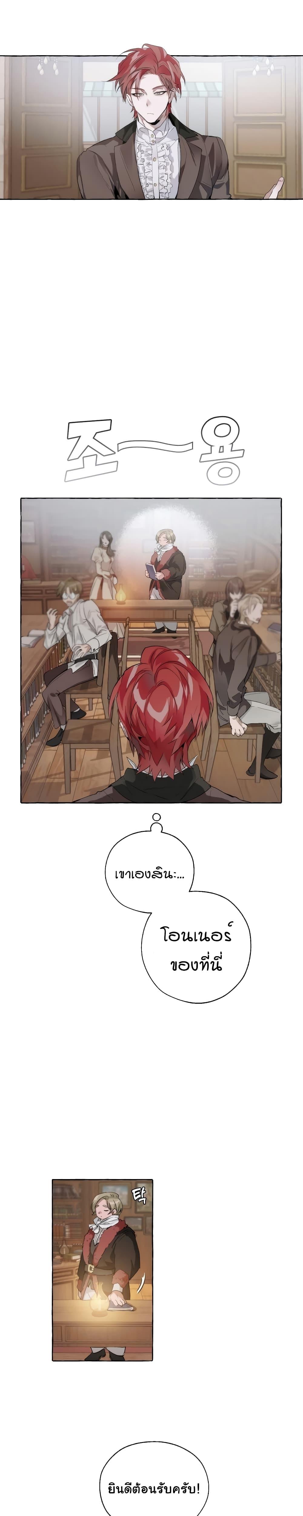 Manga-lc-com อ่านมังงะ อ่านการ์ตูน ออนไลน์ ฟรี TrashOfTheCo ตอนที่ 1 2 3 4 5 6 7 8 9 10 11 12 13 14 ฟรี ไม่มีโฆษณา Manga-lc - อ่าน มังงะ อ่าน การ์ตูน ออนไลน์ อ่านมังงะ ฟรี