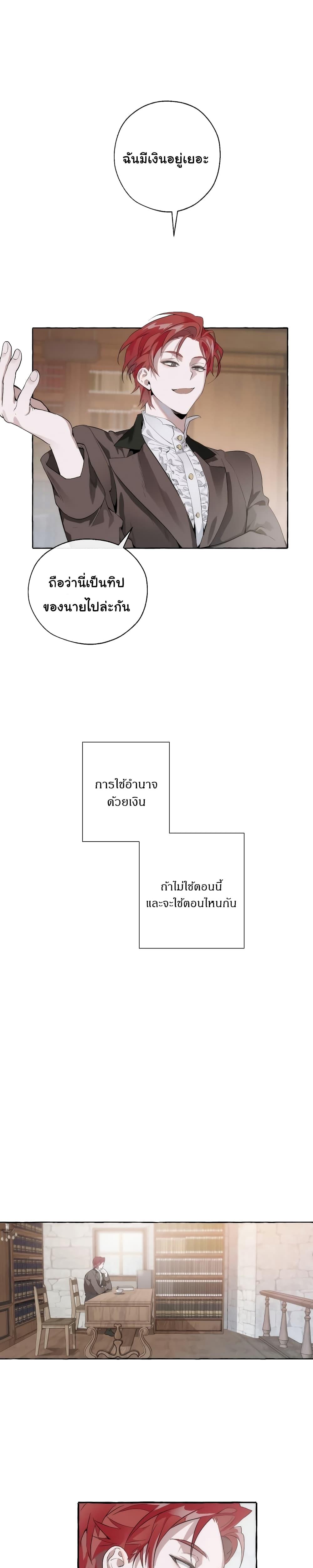 Manga-lc-com อ่านมังงะ อ่านการ์ตูน ออนไลน์ ฟรี TrashOfTheCo ตอนที่ 1 2 3 4 5 6 7 8 9 10 11 12 13 14 ฟรี ไม่มีโฆษณา Manga-lc - อ่าน มังงะ อ่าน การ์ตูน ออนไลน์ อ่านมังงะ ฟรี
