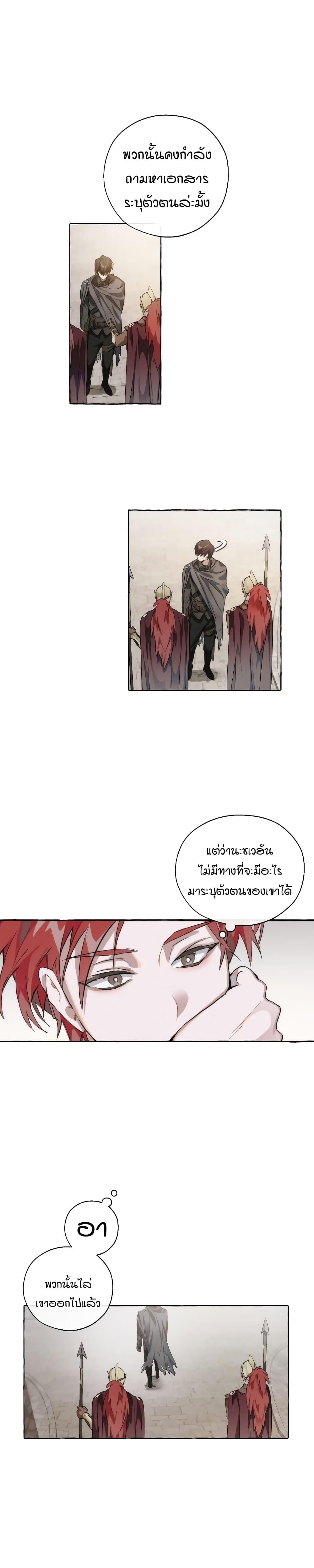 Manga-lc-com อ่านมังงะ อ่านการ์ตูน ออนไลน์ ฟรี TrashOfTheCo ตอนที่ 1 2 3 4 5 6 7 8 9 10 11 12 13 14 ฟรี ไม่มีโฆษณา Manga-lc - อ่าน มังงะ อ่าน การ์ตูน ออนไลน์ อ่านมังงะ ฟรี