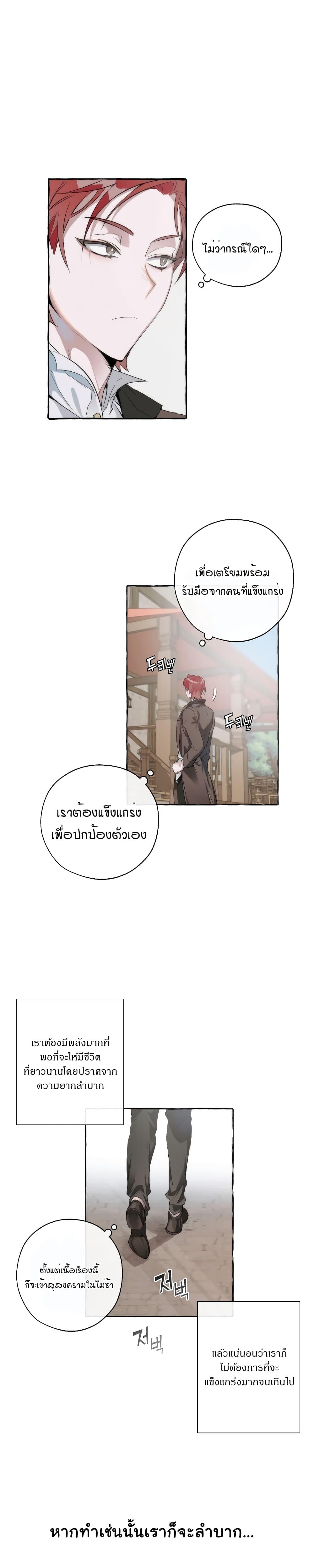 Manga-lc-com อ่านมังงะ อ่านการ์ตูน ออนไลน์ ฟรี TrashOfTheCo ตอนที่ 1 2 3 4 5 6 7 8 9 10 11 12 13 14 ฟรี ไม่มีโฆษณา Manga-lc - อ่าน มังงะ อ่าน การ์ตูน ออนไลน์ อ่านมังงะ ฟรี
