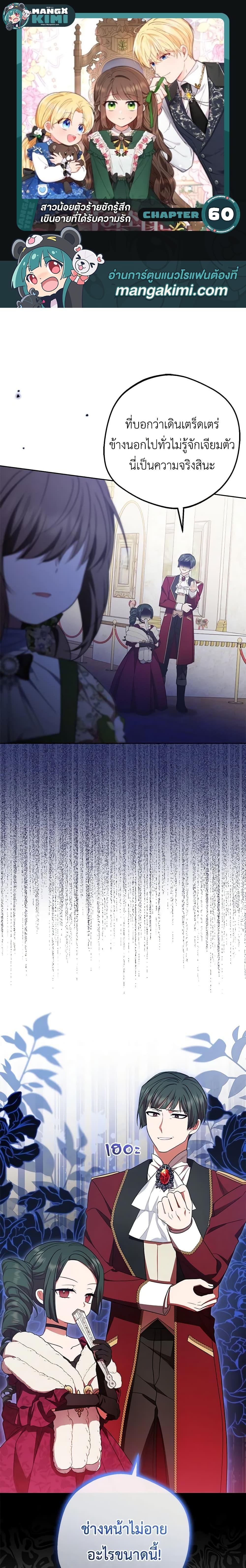 Manga-lc-com อ่านมังงะ อ่านการ์ตูน ออนไลน์ ฟรี The Villainess Is Shy In Receiving Love ตอนที่ 1 2 3 4 5 6 7 8 9 10 11 12 13 14 ฟรี ไม่มีโฆษณา Manga-lc - อ่าน มังงะ อ่าน การ์ตูน ออนไลน์ อ่านมังงะ ฟรี