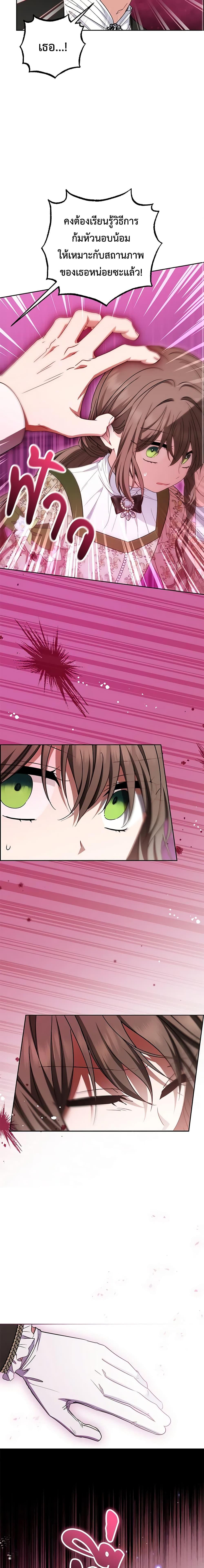 Manga-lc-com อ่านมังงะ อ่านการ์ตูน ออนไลน์ ฟรี The Villainess Is Shy In Receiving Love ตอนที่ 1 2 3 4 5 6 7 8 9 10 11 12 13 14 ฟรี ไม่มีโฆษณา Manga-lc - อ่าน มังงะ อ่าน การ์ตูน ออนไลน์ อ่านมังงะ ฟรี