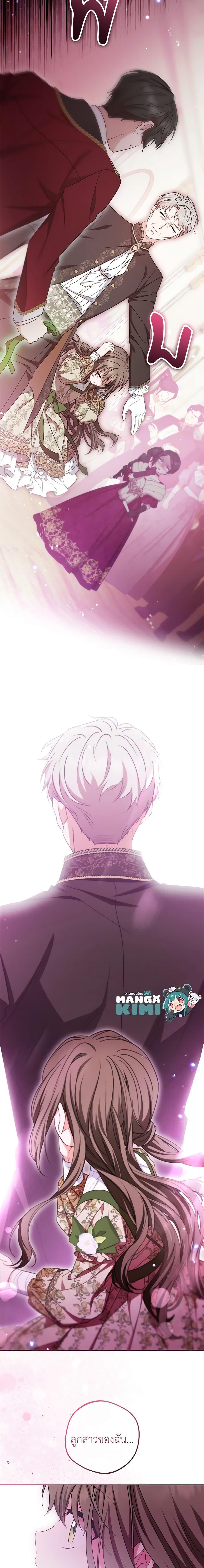 Manga-lc-com อ่านมังงะ อ่านการ์ตูน ออนไลน์ ฟรี The Villainess Is Shy In Receiving Love ตอนที่ 1 2 3 4 5 6 7 8 9 10 11 12 13 14 ฟรี ไม่มีโฆษณา Manga-lc - อ่าน มังงะ อ่าน การ์ตูน ออนไลน์ อ่านมังงะ ฟรี