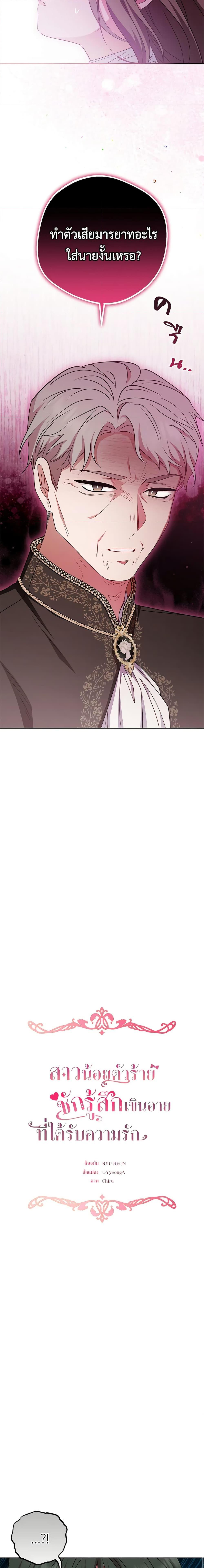 Manga-lc-com อ่านมังงะ อ่านการ์ตูน ออนไลน์ ฟรี The Villainess Is Shy In Receiving Love ตอนที่ 1 2 3 4 5 6 7 8 9 10 11 12 13 14 ฟรี ไม่มีโฆษณา Manga-lc - อ่าน มังงะ อ่าน การ์ตูน ออนไลน์ อ่านมังงะ ฟรี