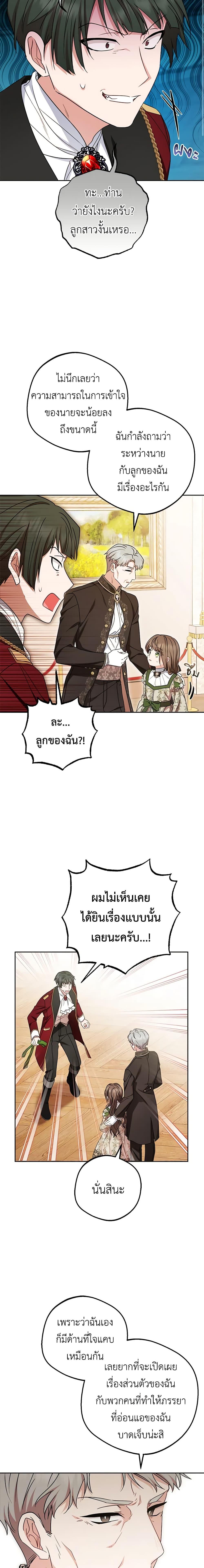 Manga-lc-com อ่านมังงะ อ่านการ์ตูน ออนไลน์ ฟรี The Villainess Is Shy In Receiving Love ตอนที่ 1 2 3 4 5 6 7 8 9 10 11 12 13 14 ฟรี ไม่มีโฆษณา Manga-lc - อ่าน มังงะ อ่าน การ์ตูน ออนไลน์ อ่านมังงะ ฟรี