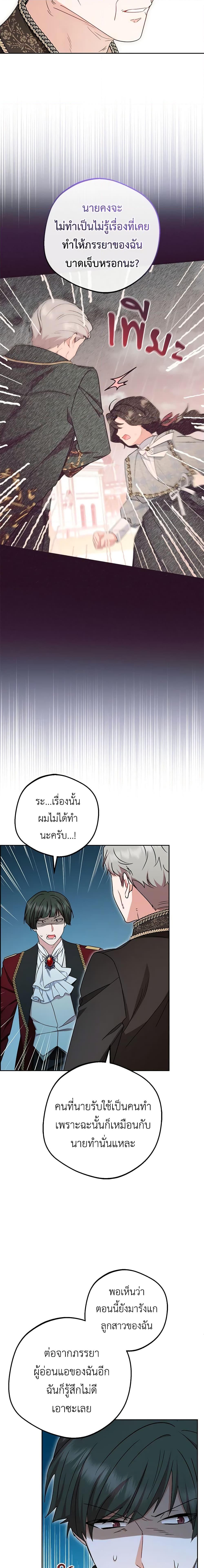 Manga-lc-com อ่านมังงะ อ่านการ์ตูน ออนไลน์ ฟรี The Villainess Is Shy In Receiving Love ตอนที่ 1 2 3 4 5 6 7 8 9 10 11 12 13 14 ฟรี ไม่มีโฆษณา Manga-lc - อ่าน มังงะ อ่าน การ์ตูน ออนไลน์ อ่านมังงะ ฟรี