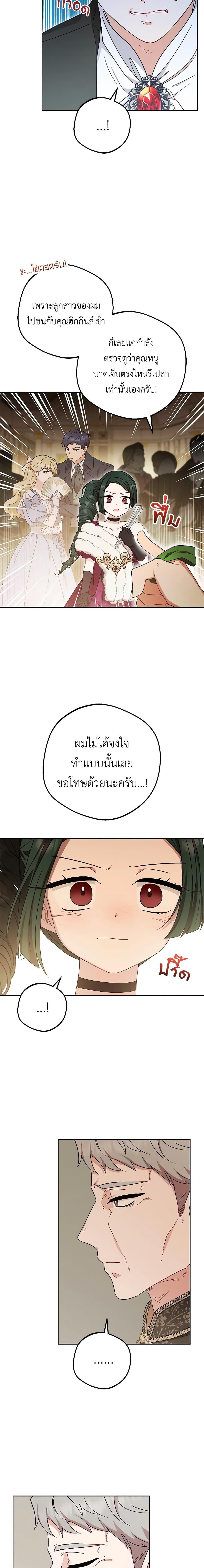 Manga-lc-com อ่านมังงะ อ่านการ์ตูน ออนไลน์ ฟรี The Villainess Is Shy In Receiving Love ตอนที่ 1 2 3 4 5 6 7 8 9 10 11 12 13 14 ฟรี ไม่มีโฆษณา Manga-lc - อ่าน มังงะ อ่าน การ์ตูน ออนไลน์ อ่านมังงะ ฟรี