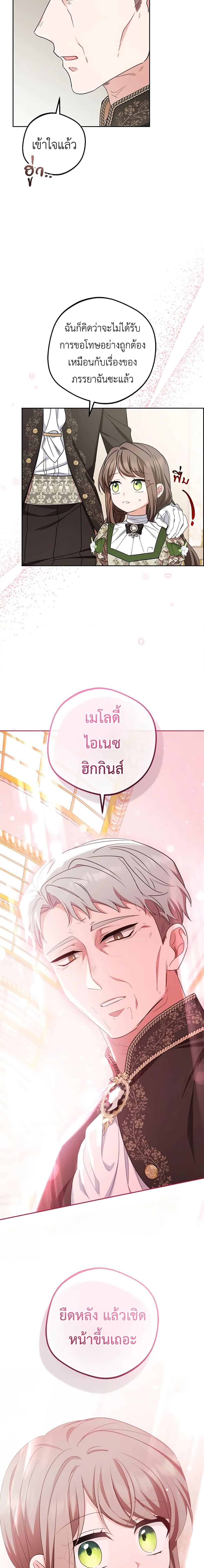 Manga-lc-com อ่านมังงะ อ่านการ์ตูน ออนไลน์ ฟรี The Villainess Is Shy In Receiving Love ตอนที่ 1 2 3 4 5 6 7 8 9 10 11 12 13 14 ฟรี ไม่มีโฆษณา Manga-lc - อ่าน มังงะ อ่าน การ์ตูน ออนไลน์ อ่านมังงะ ฟรี