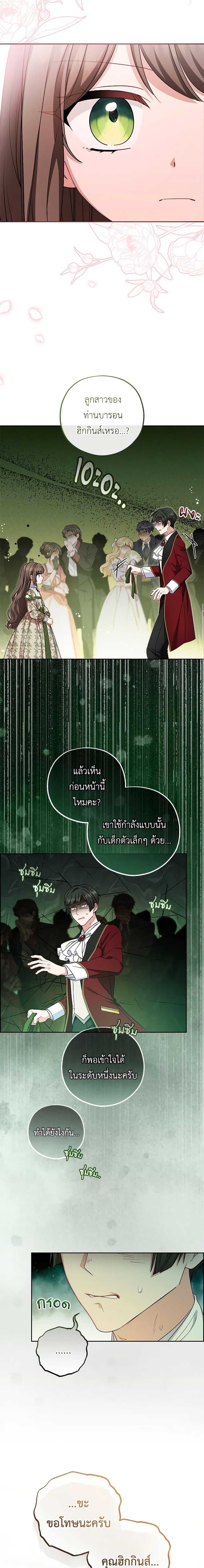 Manga-lc-com อ่านมังงะ อ่านการ์ตูน ออนไลน์ ฟรี The Villainess Is Shy In Receiving Love ตอนที่ 1 2 3 4 5 6 7 8 9 10 11 12 13 14 ฟรี ไม่มีโฆษณา Manga-lc - อ่าน มังงะ อ่าน การ์ตูน ออนไลน์ อ่านมังงะ ฟรี