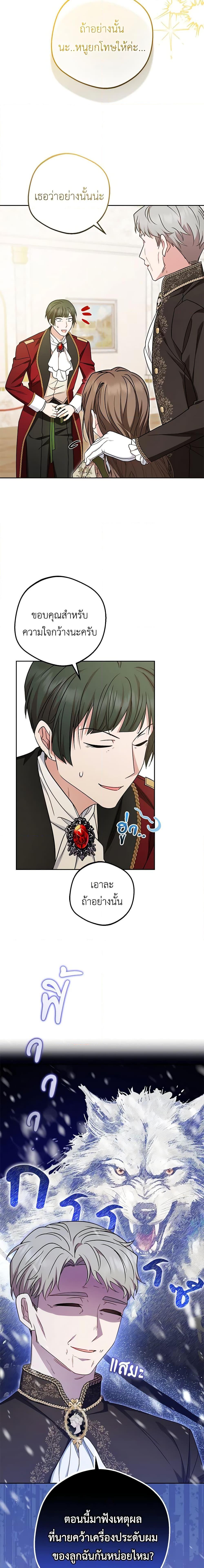 Manga-lc-com อ่านมังงะ อ่านการ์ตูน ออนไลน์ ฟรี The Villainess Is Shy In Receiving Love ตอนที่ 1 2 3 4 5 6 7 8 9 10 11 12 13 14 ฟรี ไม่มีโฆษณา Manga-lc - อ่าน มังงะ อ่าน การ์ตูน ออนไลน์ อ่านมังงะ ฟรี