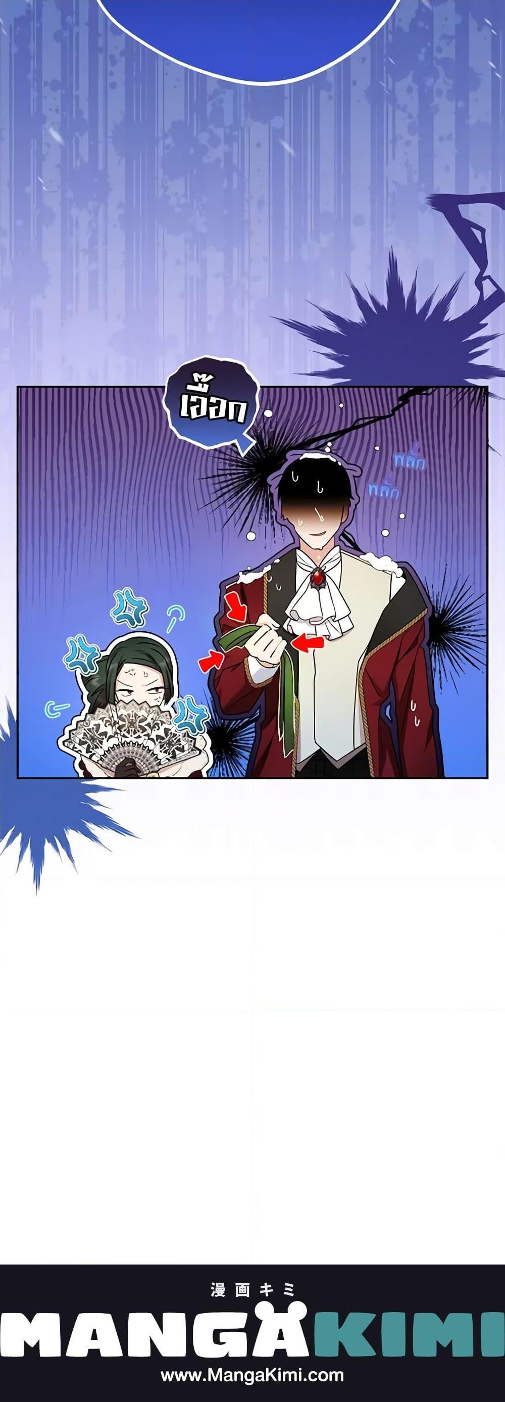 Manga-lc-com อ่านมังงะ อ่านการ์ตูน ออนไลน์ ฟรี The Villainess Is Shy In Receiving Love ตอนที่ 1 2 3 4 5 6 7 8 9 10 11 12 13 14 ฟรี ไม่มีโฆษณา Manga-lc - อ่าน มังงะ อ่าน การ์ตูน ออนไลน์ อ่านมังงะ ฟรี