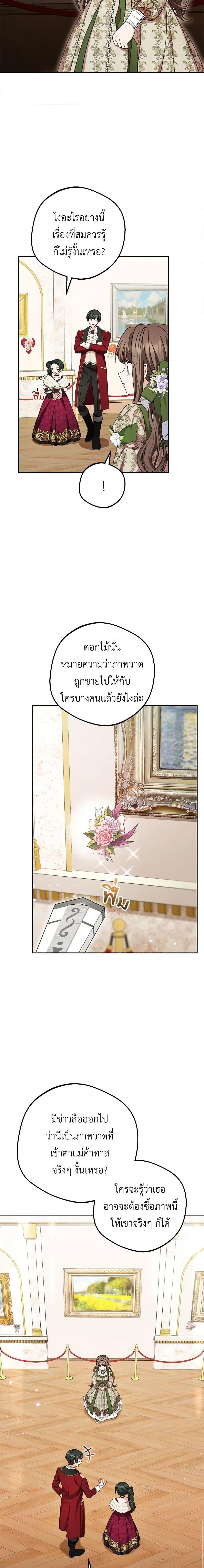 Manga-lc-com อ่านมังงะ อ่านการ์ตูน ออนไลน์ ฟรี The Villainess Is Shy In Receiving Love ตอนที่ 1 2 3 4 5 6 7 8 9 10 11 12 13 14 ฟรี ไม่มีโฆษณา Manga-lc - อ่าน มังงะ อ่าน การ์ตูน ออนไลน์ อ่านมังงะ ฟรี