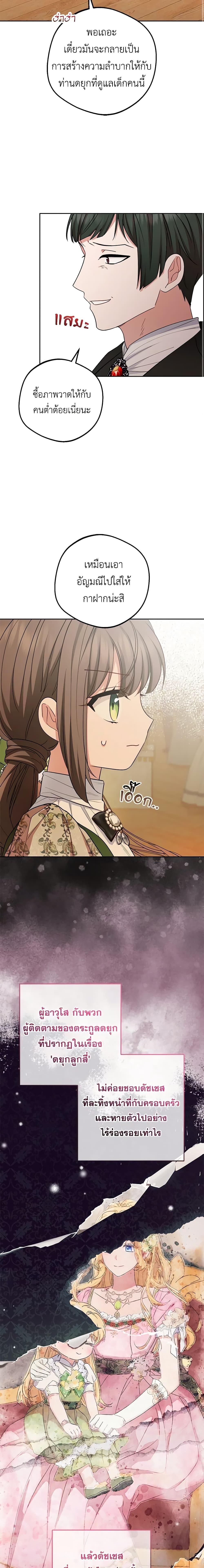 Manga-lc-com อ่านมังงะ อ่านการ์ตูน ออนไลน์ ฟรี The Villainess Is Shy In Receiving Love ตอนที่ 1 2 3 4 5 6 7 8 9 10 11 12 13 14 ฟรี ไม่มีโฆษณา Manga-lc - อ่าน มังงะ อ่าน การ์ตูน ออนไลน์ อ่านมังงะ ฟรี