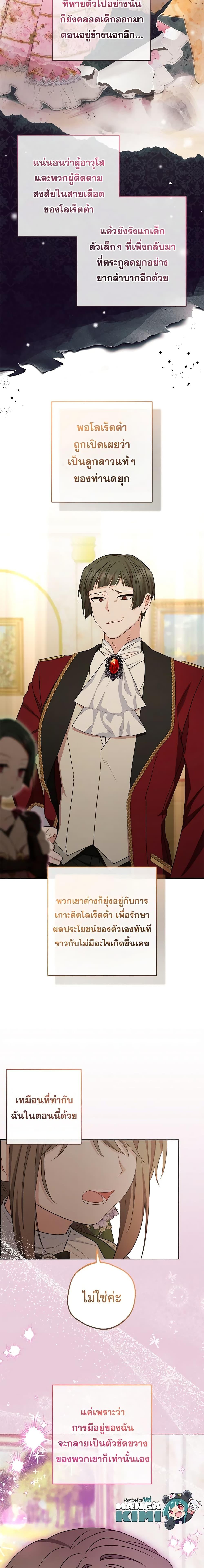 Manga-lc-com อ่านมังงะ อ่านการ์ตูน ออนไลน์ ฟรี The Villainess Is Shy In Receiving Love ตอนที่ 1 2 3 4 5 6 7 8 9 10 11 12 13 14 ฟรี ไม่มีโฆษณา Manga-lc - อ่าน มังงะ อ่าน การ์ตูน ออนไลน์ อ่านมังงะ ฟรี