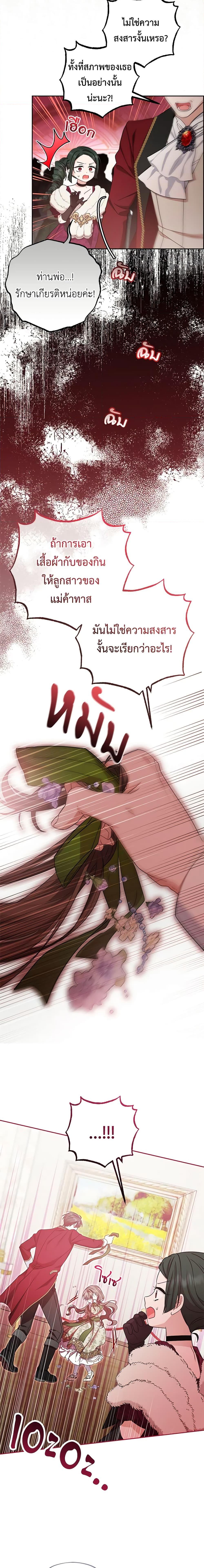 Manga-lc-com อ่านมังงะ อ่านการ์ตูน ออนไลน์ ฟรี The Villainess Is Shy In Receiving Love ตอนที่ 1 2 3 4 5 6 7 8 9 10 11 12 13 14 ฟรี ไม่มีโฆษณา Manga-lc - อ่าน มังงะ อ่าน การ์ตูน ออนไลน์ อ่านมังงะ ฟรี