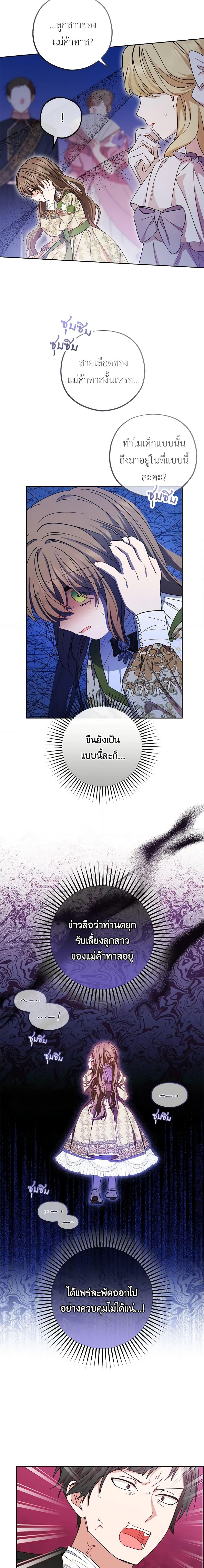 Manga-lc-com อ่านมังงะ อ่านการ์ตูน ออนไลน์ ฟรี The Villainess Is Shy In Receiving Love ตอนที่ 1 2 3 4 5 6 7 8 9 10 11 12 13 14 ฟรี ไม่มีโฆษณา Manga-lc - อ่าน มังงะ อ่าน การ์ตูน ออนไลน์ อ่านมังงะ ฟรี