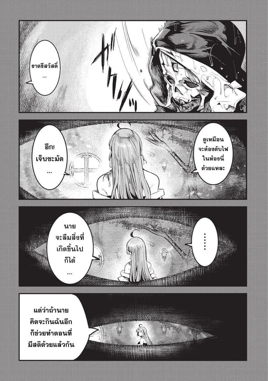 Manga-lc-com อ่านมังงะ อ่านการ์ตูน ออนไลน์ ฟรี The Unwanted Undead Adventurer ตอนที่ 1 2 3 4 5 6 7 8 9 10 11 12 13 14 ฟรี ไม่มีโฆษณา Manga-lc - อ่าน มังงะ อ่าน การ์ตูน ออนไลน์ อ่านมังงะ ฟรี
