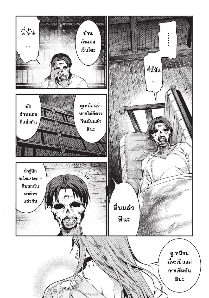Manga-lc-com อ่านมังงะ อ่านการ์ตูน ออนไลน์ ฟรี The Unwanted Undead Adventurer ตอนที่ 1 2 3 4 5 6 7 8 9 10 11 12 13 14 ฟรี ไม่มีโฆษณา Manga-lc - อ่าน มังงะ อ่าน การ์ตูน ออนไลน์ อ่านมังงะ ฟรี