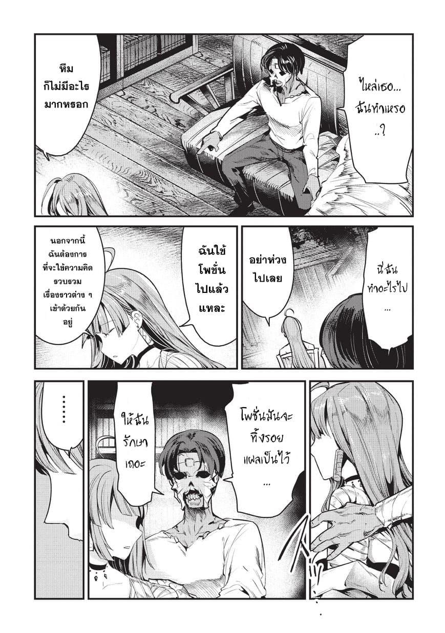 Manga-lc-com อ่านมังงะ อ่านการ์ตูน ออนไลน์ ฟรี The Unwanted Undead Adventurer ตอนที่ 1 2 3 4 5 6 7 8 9 10 11 12 13 14 ฟรี ไม่มีโฆษณา Manga-lc - อ่าน มังงะ อ่าน การ์ตูน ออนไลน์ อ่านมังงะ ฟรี