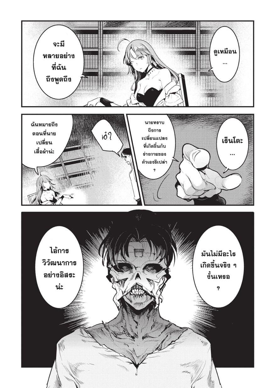 Manga-lc-com อ่านมังงะ อ่านการ์ตูน ออนไลน์ ฟรี The Unwanted Undead Adventurer ตอนที่ 1 2 3 4 5 6 7 8 9 10 11 12 13 14 ฟรี ไม่มีโฆษณา Manga-lc - อ่าน มังงะ อ่าน การ์ตูน ออนไลน์ อ่านมังงะ ฟรี