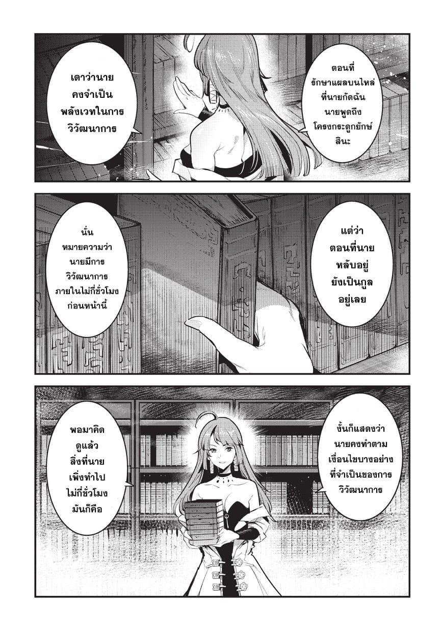 Manga-lc-com อ่านมังงะ อ่านการ์ตูน ออนไลน์ ฟรี The Unwanted Undead Adventurer ตอนที่ 1 2 3 4 5 6 7 8 9 10 11 12 13 14 ฟรี ไม่มีโฆษณา Manga-lc - อ่าน มังงะ อ่าน การ์ตูน ออนไลน์ อ่านมังงะ ฟรี
