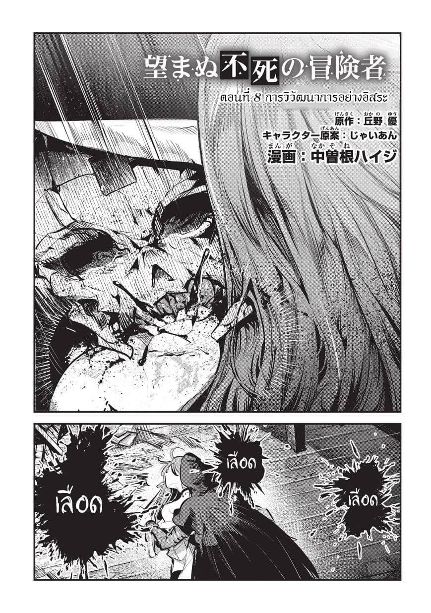 Manga-lc-com อ่านมังงะ อ่านการ์ตูน ออนไลน์ ฟรี The Unwanted Undead Adventurer ตอนที่ 1 2 3 4 5 6 7 8 9 10 11 12 13 14 ฟรี ไม่มีโฆษณา Manga-lc - อ่าน มังงะ อ่าน การ์ตูน ออนไลน์ อ่านมังงะ ฟรี