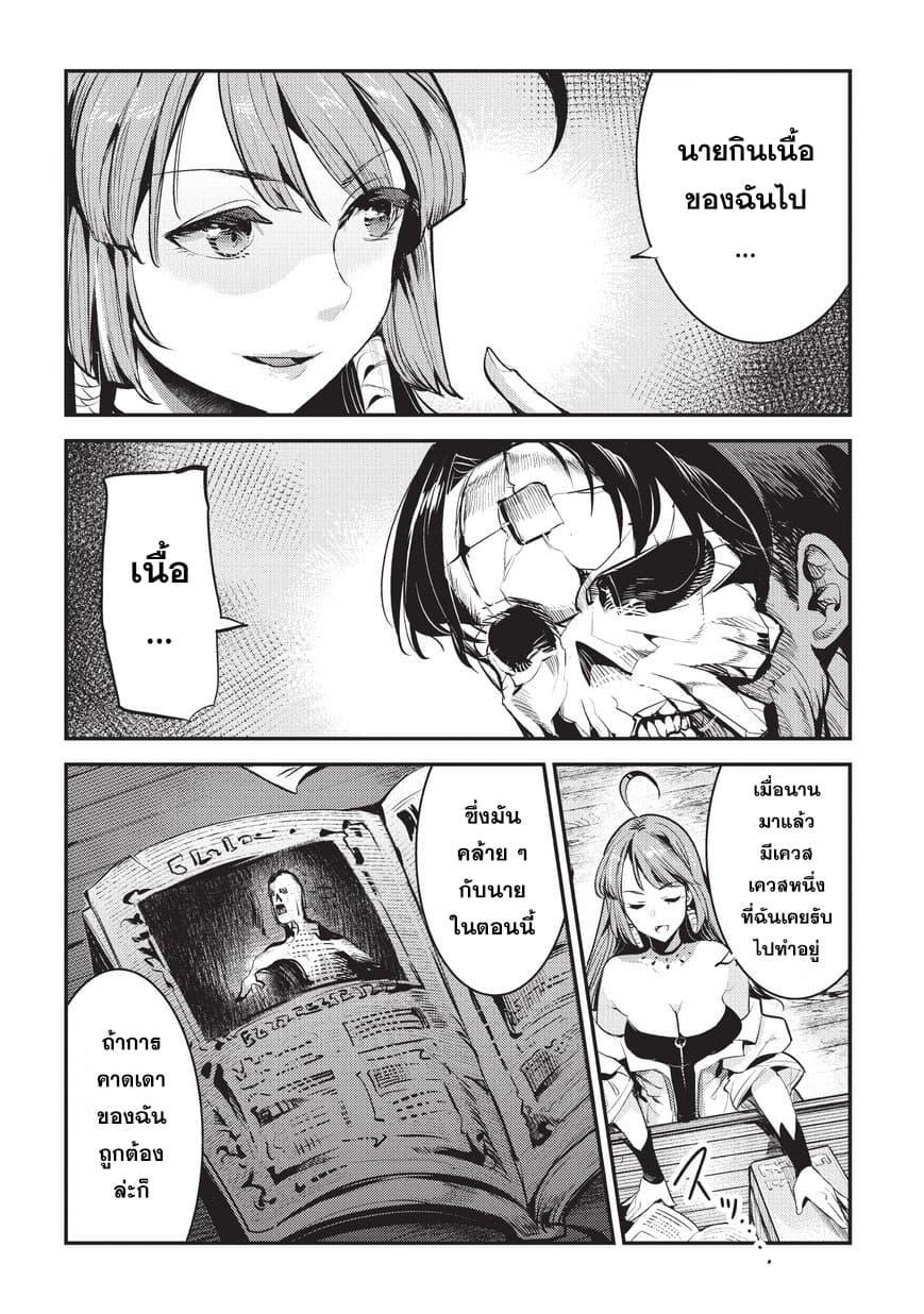 Manga-lc-com อ่านมังงะ อ่านการ์ตูน ออนไลน์ ฟรี The Unwanted Undead Adventurer ตอนที่ 1 2 3 4 5 6 7 8 9 10 11 12 13 14 ฟรี ไม่มีโฆษณา Manga-lc - อ่าน มังงะ อ่าน การ์ตูน ออนไลน์ อ่านมังงะ ฟรี