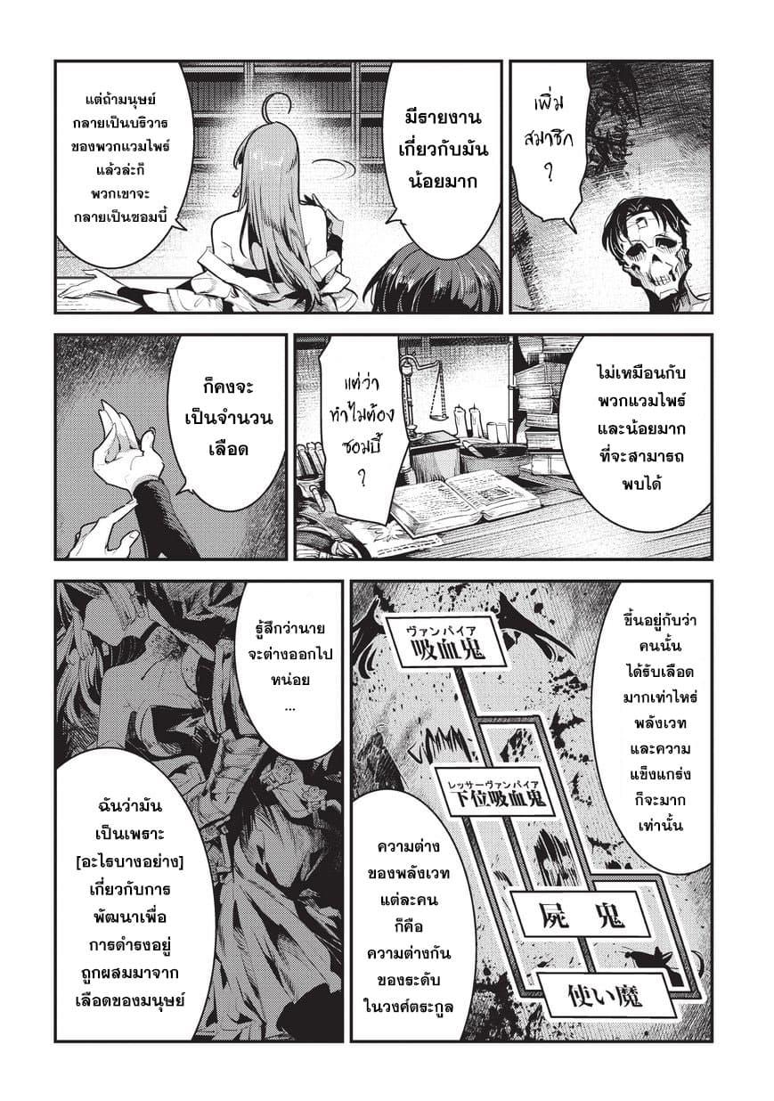 Manga-lc-com อ่านมังงะ อ่านการ์ตูน ออนไลน์ ฟรี The Unwanted Undead Adventurer ตอนที่ 1 2 3 4 5 6 7 8 9 10 11 12 13 14 ฟรี ไม่มีโฆษณา Manga-lc - อ่าน มังงะ อ่าน การ์ตูน ออนไลน์ อ่านมังงะ ฟรี