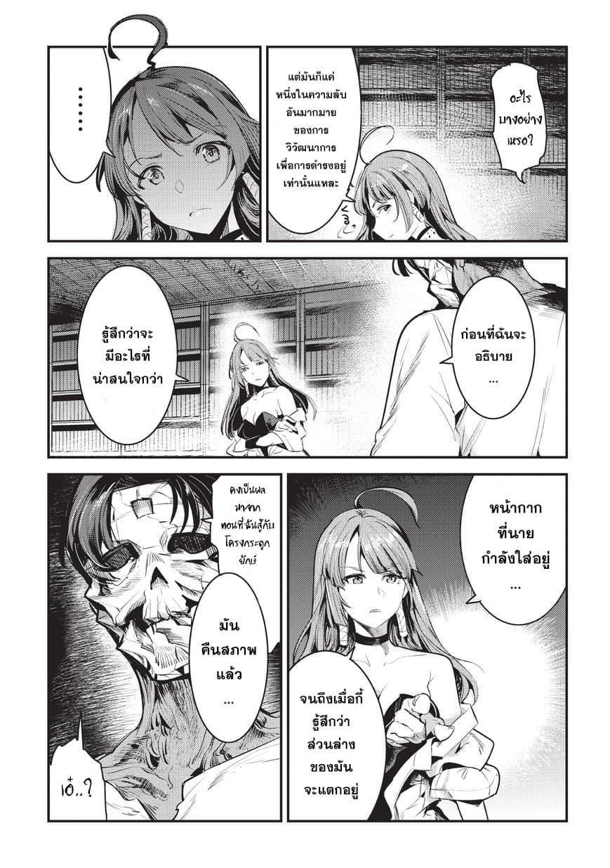 Manga-lc-com อ่านมังงะ อ่านการ์ตูน ออนไลน์ ฟรี The Unwanted Undead Adventurer ตอนที่ 1 2 3 4 5 6 7 8 9 10 11 12 13 14 ฟรี ไม่มีโฆษณา Manga-lc - อ่าน มังงะ อ่าน การ์ตูน ออนไลน์ อ่านมังงะ ฟรี
