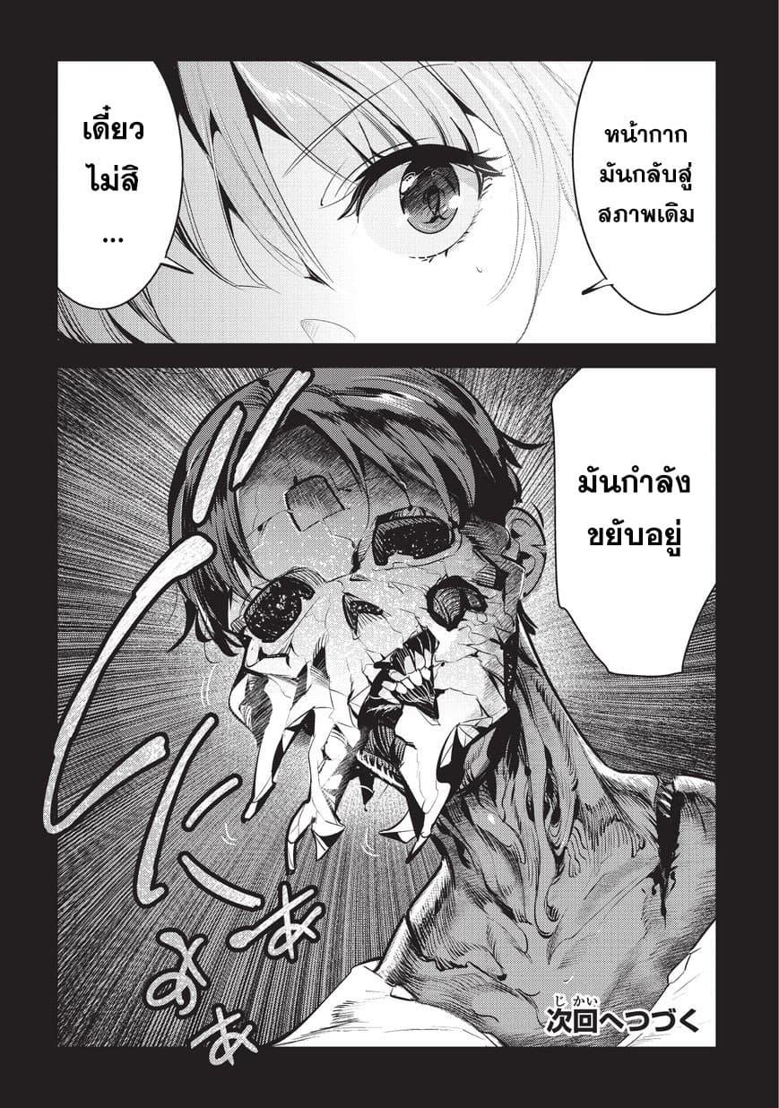 Manga-lc-com อ่านมังงะ อ่านการ์ตูน ออนไลน์ ฟรี The Unwanted Undead Adventurer ตอนที่ 1 2 3 4 5 6 7 8 9 10 11 12 13 14 ฟรี ไม่มีโฆษณา Manga-lc - อ่าน มังงะ อ่าน การ์ตูน ออนไลน์ อ่านมังงะ ฟรี