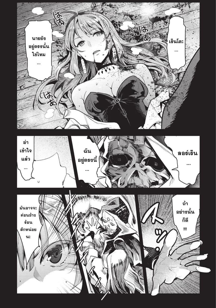 Manga-lc-com อ่านมังงะ อ่านการ์ตูน ออนไลน์ ฟรี The Unwanted Undead Adventurer ตอนที่ 1 2 3 4 5 6 7 8 9 10 11 12 13 14 ฟรี ไม่มีโฆษณา Manga-lc - อ่าน มังงะ อ่าน การ์ตูน ออนไลน์ อ่านมังงะ ฟรี