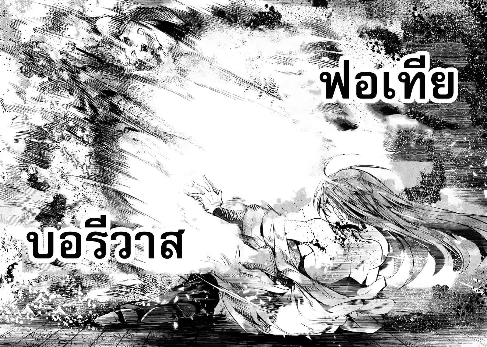 Manga-lc-com อ่านมังงะ อ่านการ์ตูน ออนไลน์ ฟรี The Unwanted Undead Adventurer ตอนที่ 1 2 3 4 5 6 7 8 9 10 11 12 13 14 ฟรี ไม่มีโฆษณา Manga-lc - อ่าน มังงะ อ่าน การ์ตูน ออนไลน์ อ่านมังงะ ฟรี