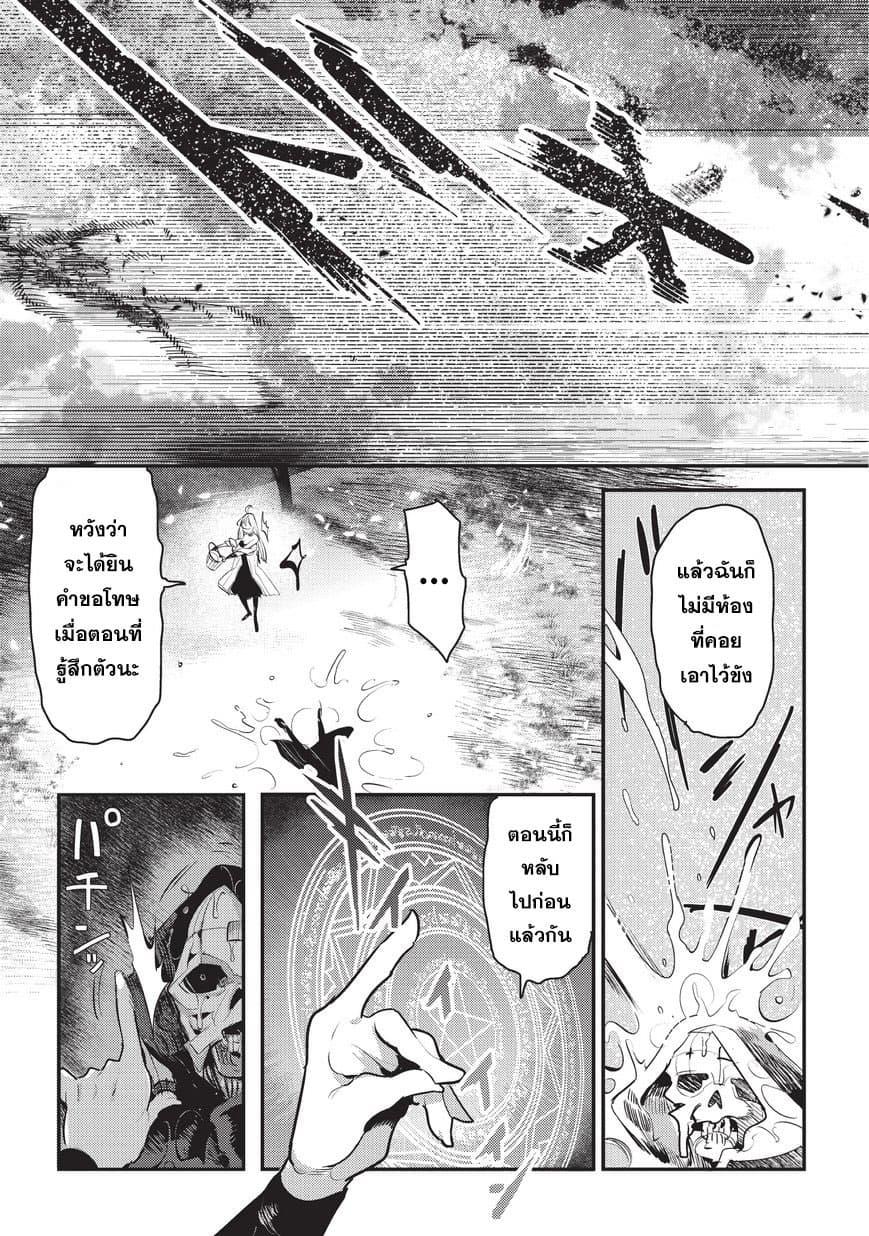 Manga-lc-com อ่านมังงะ อ่านการ์ตูน ออนไลน์ ฟรี The Unwanted Undead Adventurer ตอนที่ 1 2 3 4 5 6 7 8 9 10 11 12 13 14 ฟรี ไม่มีโฆษณา Manga-lc - อ่าน มังงะ อ่าน การ์ตูน ออนไลน์ อ่านมังงะ ฟรี