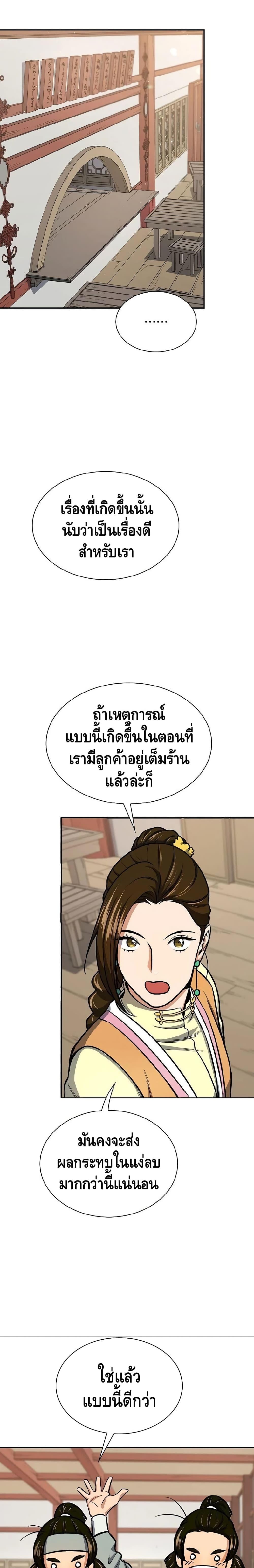 Manga-lc-com อ่านมังงะ อ่านการ์ตูน ออนไลน์ ฟรี Storm Inn ตอนที่ 1 2 3 4 5 6 7 8 9 10 11 12 13 14 ฟรี ไม่มีโฆษณา Manga-lc - อ่าน มังงะ อ่าน การ์ตูน ออนไลน์ อ่านมังงะ ฟรี