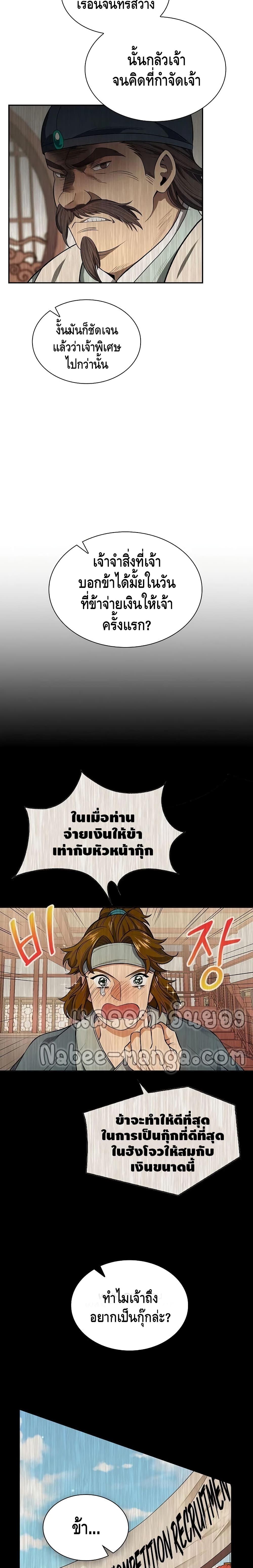 Manga-lc-com อ่านมังงะ อ่านการ์ตูน ออนไลน์ ฟรี Storm Inn ตอนที่ 1 2 3 4 5 6 7 8 9 10 11 12 13 14 ฟรี ไม่มีโฆษณา Manga-lc - อ่าน มังงะ อ่าน การ์ตูน ออนไลน์ อ่านมังงะ ฟรี