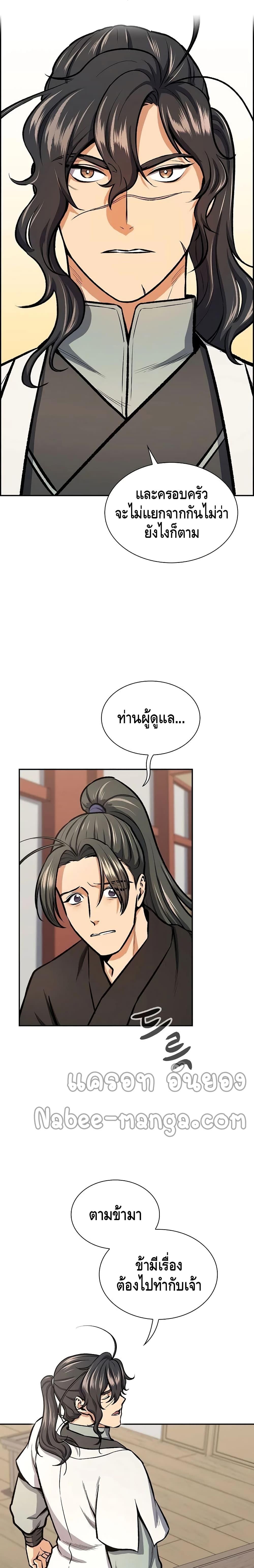 Manga-lc-com อ่านมังงะ อ่านการ์ตูน ออนไลน์ ฟรี Storm Inn ตอนที่ 1 2 3 4 5 6 7 8 9 10 11 12 13 14 ฟรี ไม่มีโฆษณา Manga-lc - อ่าน มังงะ อ่าน การ์ตูน ออนไลน์ อ่านมังงะ ฟรี