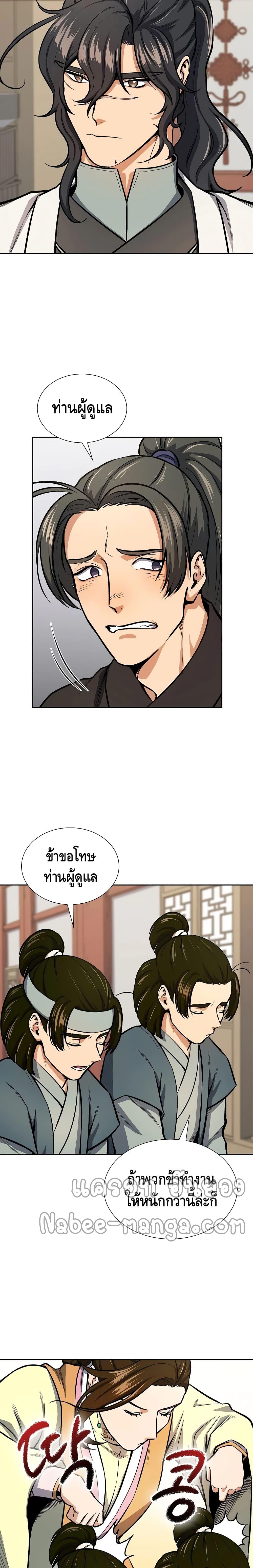 Manga-lc-com อ่านมังงะ อ่านการ์ตูน ออนไลน์ ฟรี Storm Inn ตอนที่ 1 2 3 4 5 6 7 8 9 10 11 12 13 14 ฟรี ไม่มีโฆษณา Manga-lc - อ่าน มังงะ อ่าน การ์ตูน ออนไลน์ อ่านมังงะ ฟรี