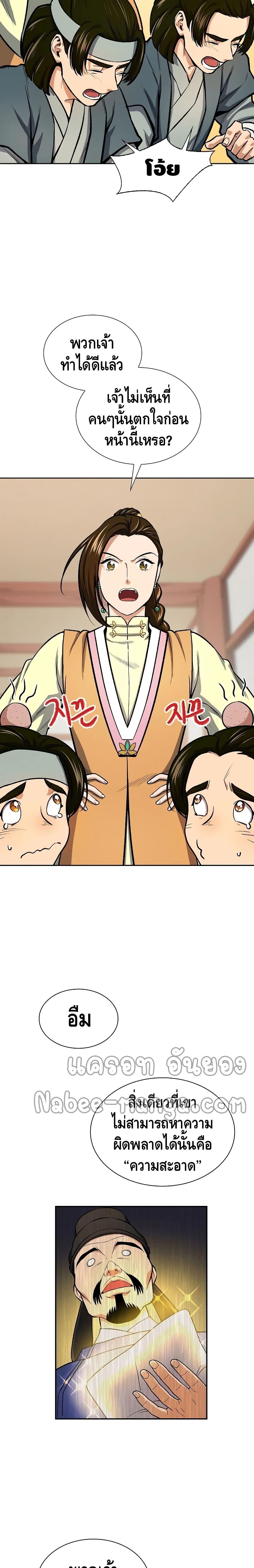 Manga-lc-com อ่านมังงะ อ่านการ์ตูน ออนไลน์ ฟรี Storm Inn ตอนที่ 1 2 3 4 5 6 7 8 9 10 11 12 13 14 ฟรี ไม่มีโฆษณา Manga-lc - อ่าน มังงะ อ่าน การ์ตูน ออนไลน์ อ่านมังงะ ฟรี