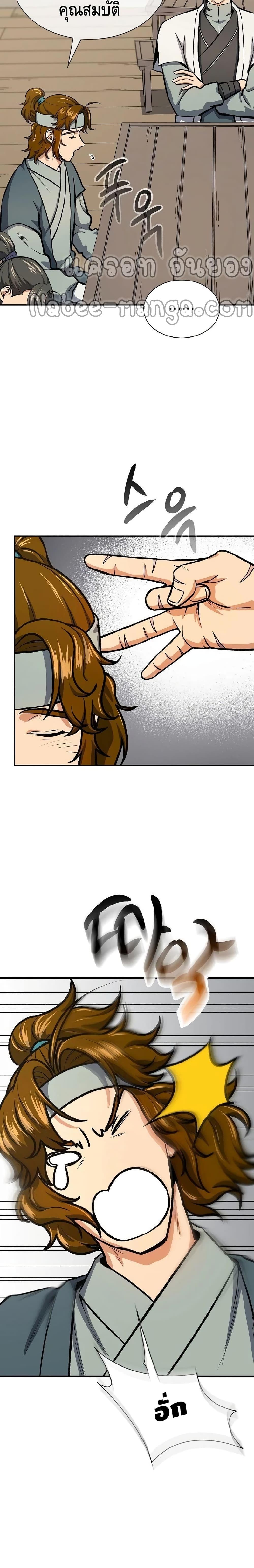 Manga-lc-com อ่านมังงะ อ่านการ์ตูน ออนไลน์ ฟรี Storm Inn ตอนที่ 1 2 3 4 5 6 7 8 9 10 11 12 13 14 ฟรี ไม่มีโฆษณา Manga-lc - อ่าน มังงะ อ่าน การ์ตูน ออนไลน์ อ่านมังงะ ฟรี