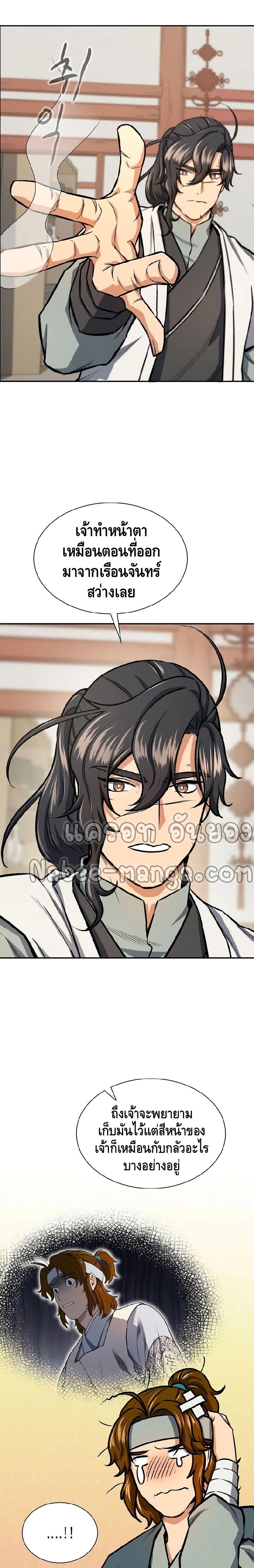 Manga-lc-com อ่านมังงะ อ่านการ์ตูน ออนไลน์ ฟรี Storm Inn ตอนที่ 1 2 3 4 5 6 7 8 9 10 11 12 13 14 ฟรี ไม่มีโฆษณา Manga-lc - อ่าน มังงะ อ่าน การ์ตูน ออนไลน์ อ่านมังงะ ฟรี